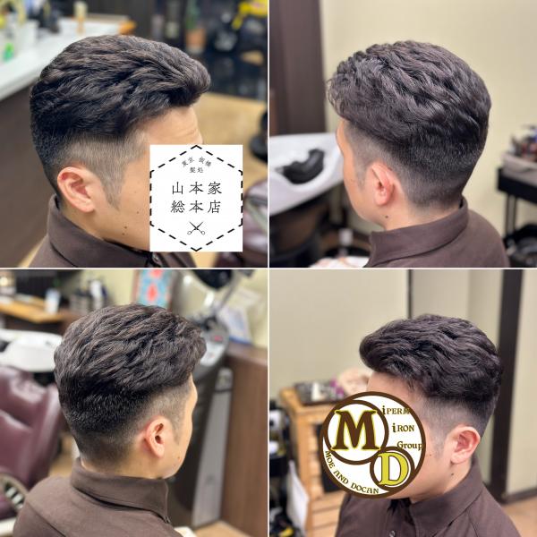 MD式アイロンパーマ
