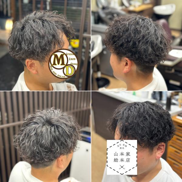 MD式アイロンパーマ