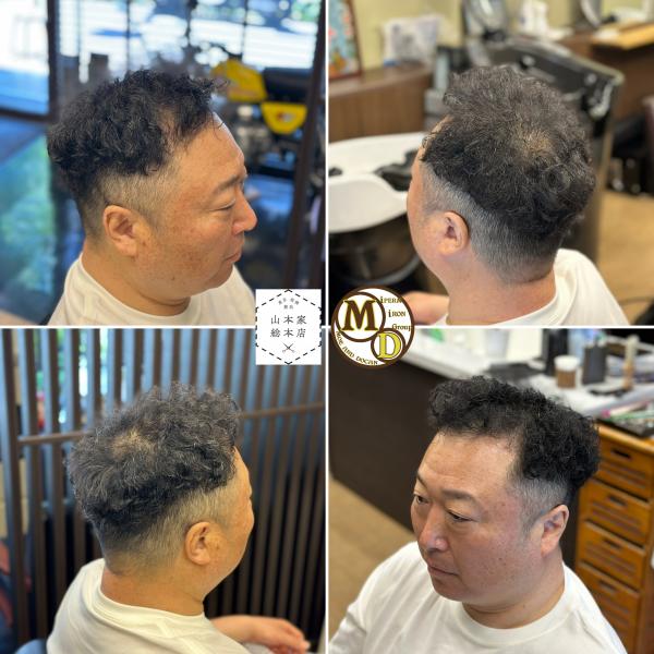 MD式アイロンパーマ