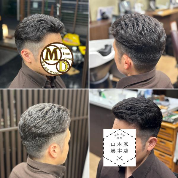 MDアイロンパーマ