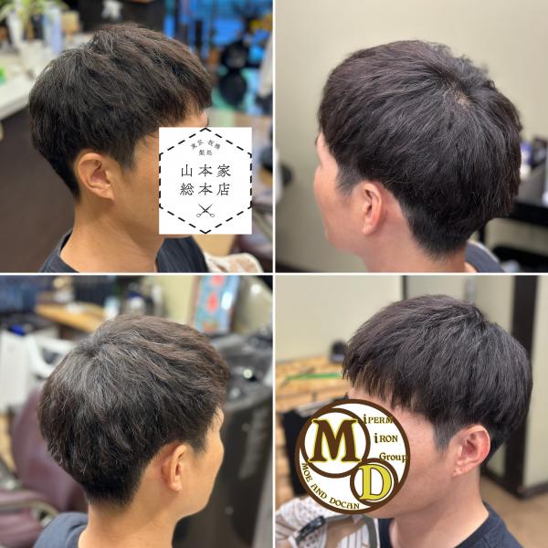 MD式アイロンパーマ