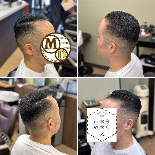 MD式アイロンパーマ