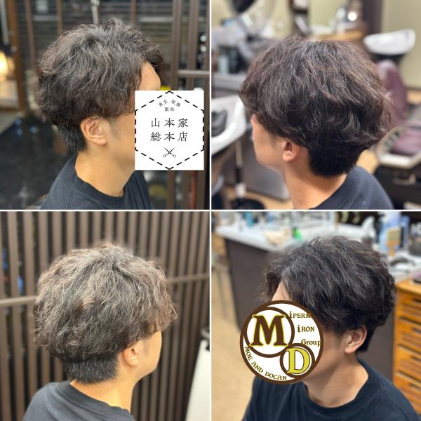 MD式アイロンパーマ