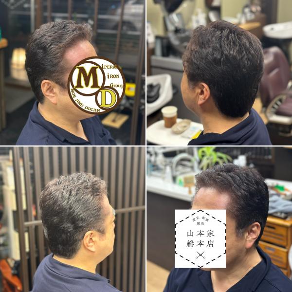 MD式アイロンパーマ