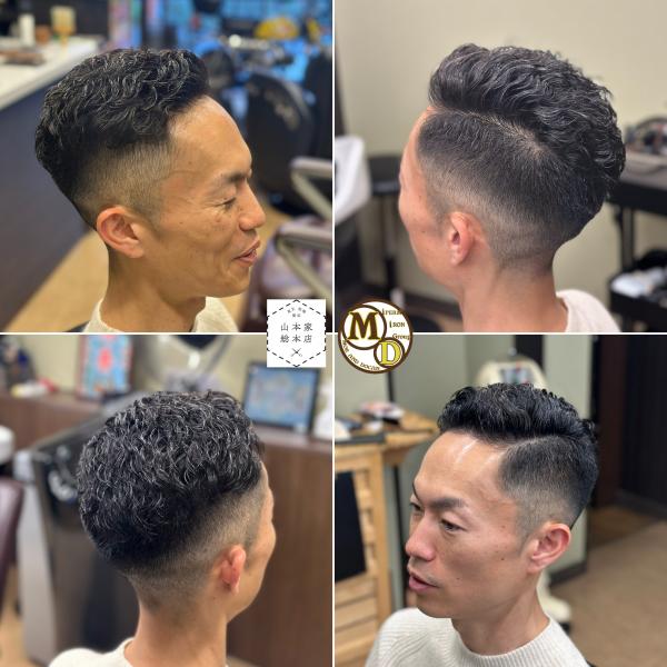 MD式アイロンパーマ