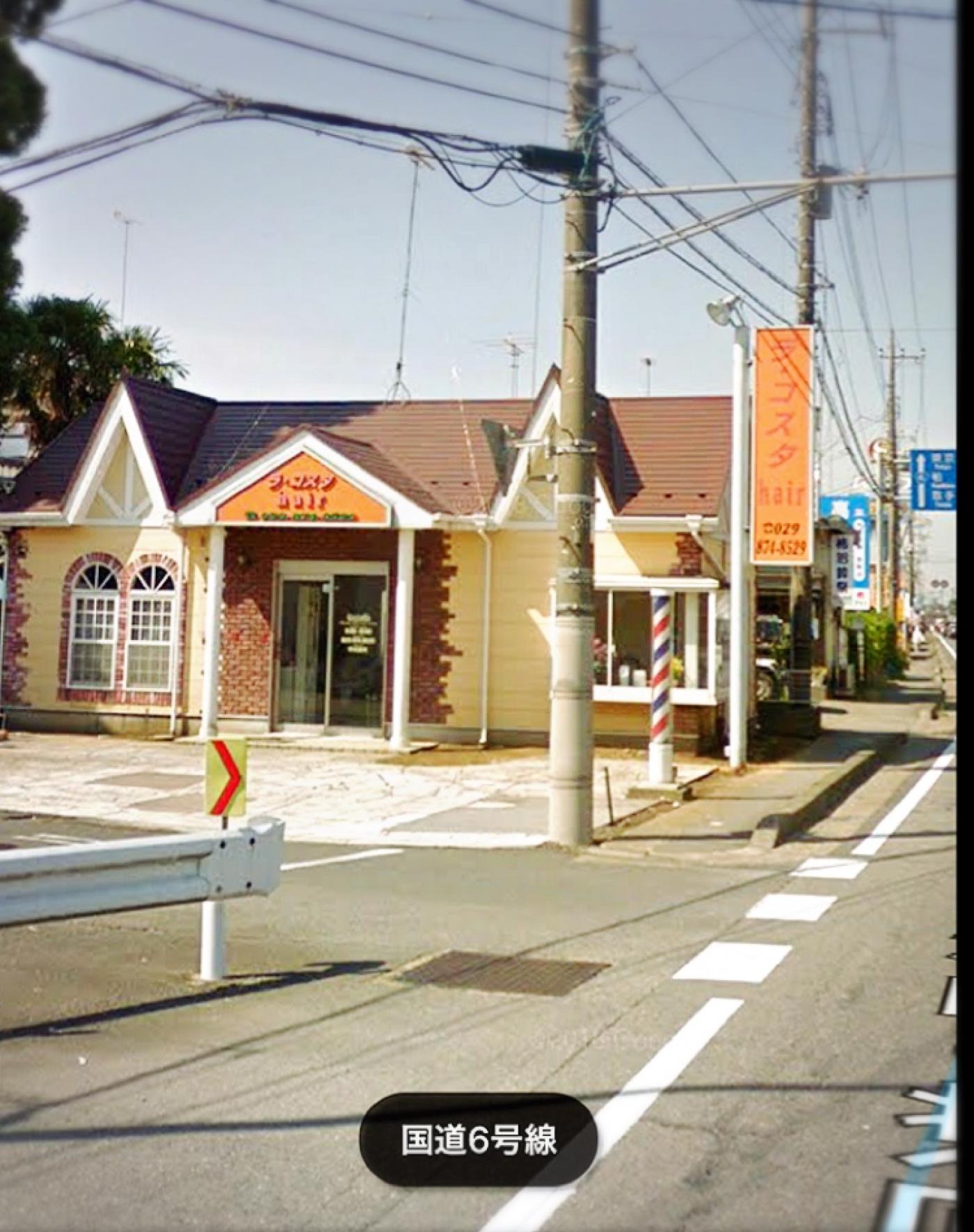 ラコスタヘアー(牛久駅の理容室)