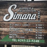 ヘアーサロンしまな BARBER & RELAXATION