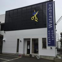 ファッションサロンワタナベ