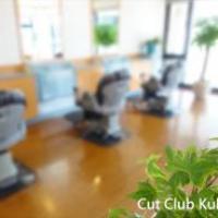 カットクラブクボヤ
