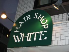 志村坂上駅でおすすめの理容室 美容室 カット専門店 14店舗 カットコンシェルジュ