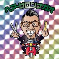 ヘアーサロンナガオ　東十条