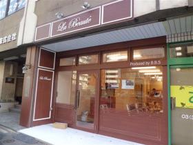 HairSalon  La Beaute(ラボーテ)(王子神谷駅の理容室)