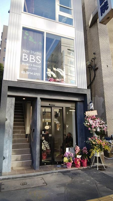 Hair Studio BBS(ビービーエス)(王子駅前駅の理容室)