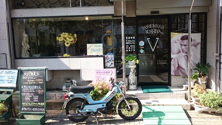 カットサロンヨシヤ(小山駅の理容室)