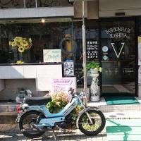 カットサロンヨシヤ