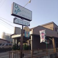 ひかりヘアースタジオ・コーシェリ