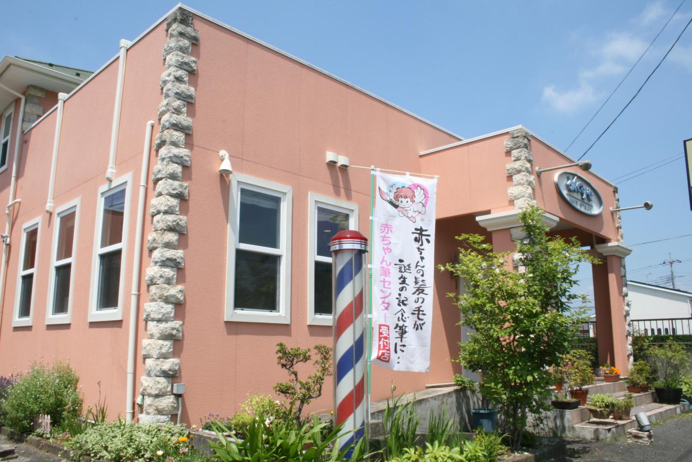ヘアーステージ  めぐりや(大田原市の理容室)