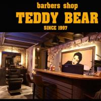 バーバーショップテディベア