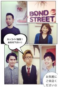 BOND STREET(新浜松駅の理容室)