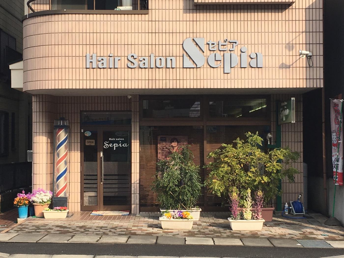 ヘアーサロンセピア(芝川駅の理容室)