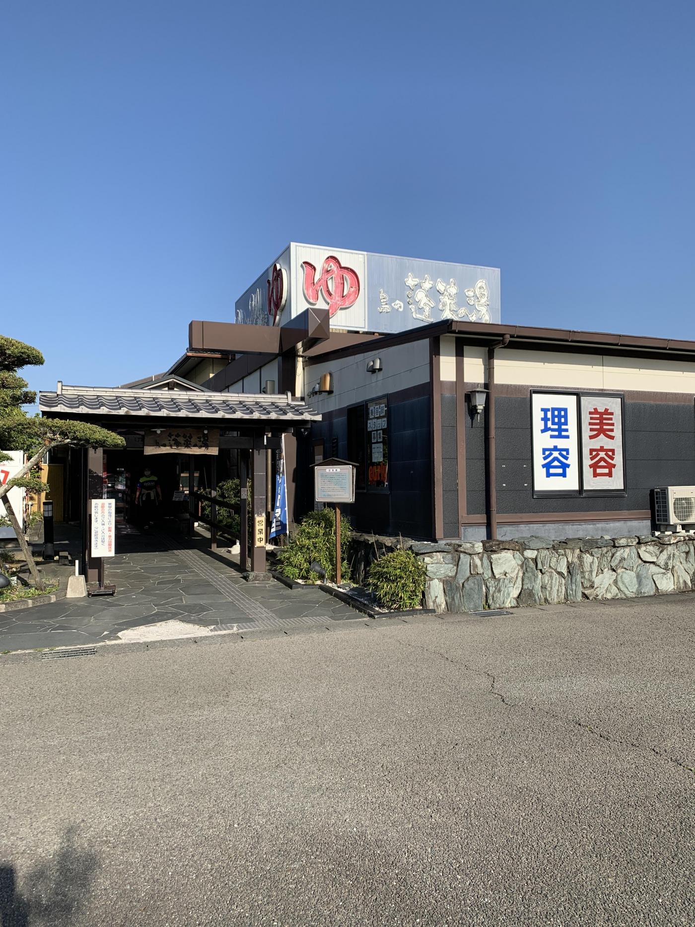 アーリー(島田市の理容室)