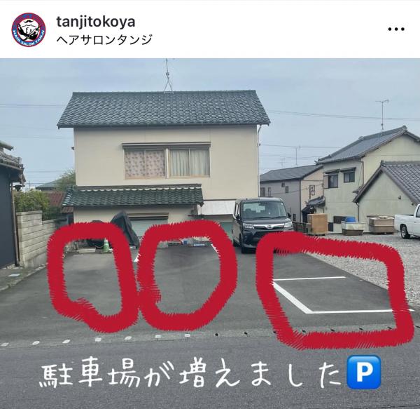 駐車場増えました