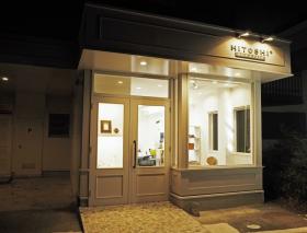 【HITOSHI+ ヒトシ】御殿場市のヘアサロン(御殿場市の理容室)