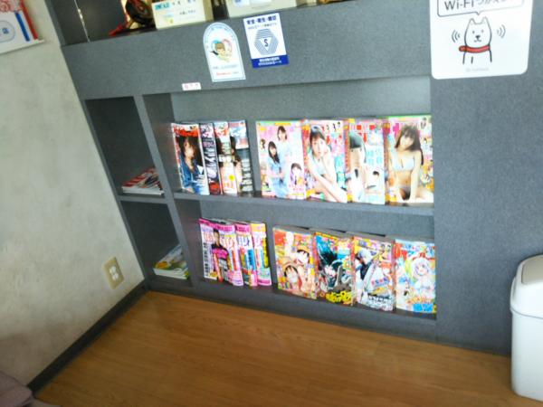 待合【2】雑誌、マンガコーナー