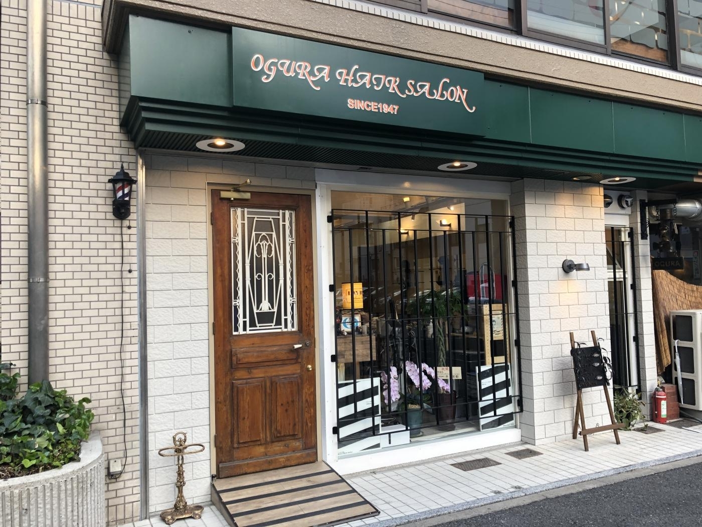 OGURA‐HAIR‐SALON(オグラヘアーサロン)(久屋大通駅の理容室)