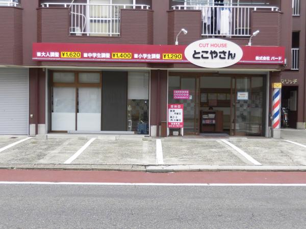 お店の風景
