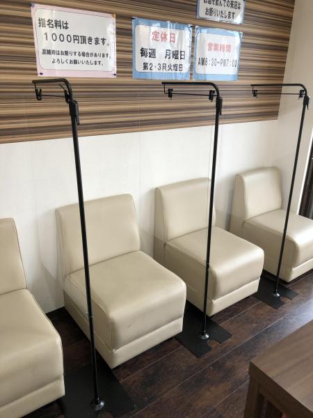 客待ちにパーティションを設置しました。
