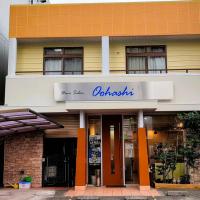 ヘアーサロンオオハシ