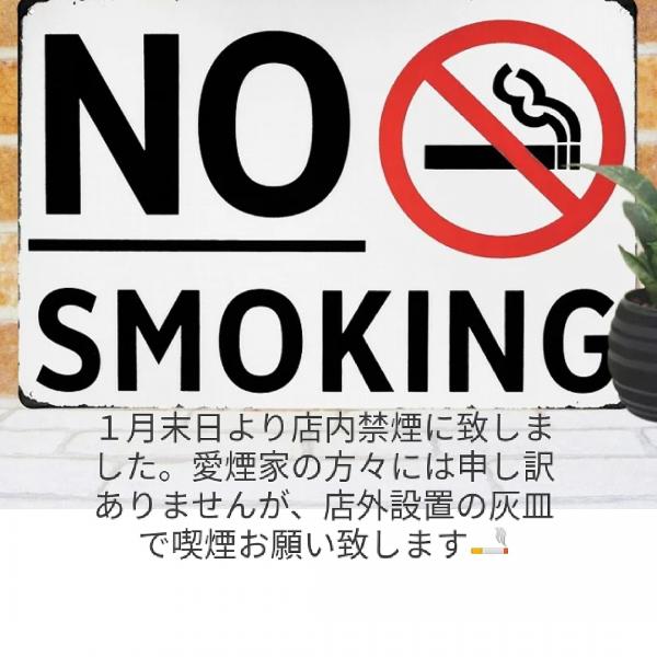 何卒ご協力よろしくお願い致します。