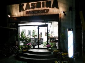 バーバーショップ カシマ(庄内通駅の理容室)