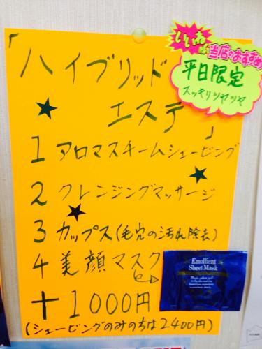 newメニュー