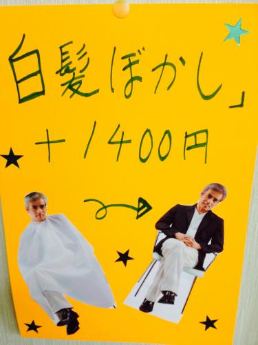 newメニュー
