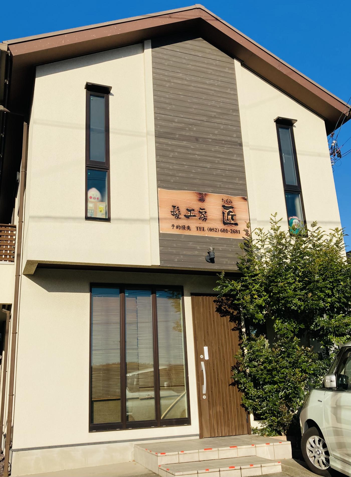 髪工房匠(聚楽園駅の理容室)