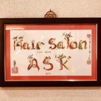 Hair Salon ASK