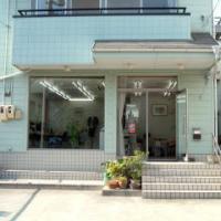 ヘアーサロンアルフ