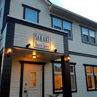 個室床屋サカキバーバー西尾本店