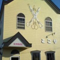 とこや さかきばら