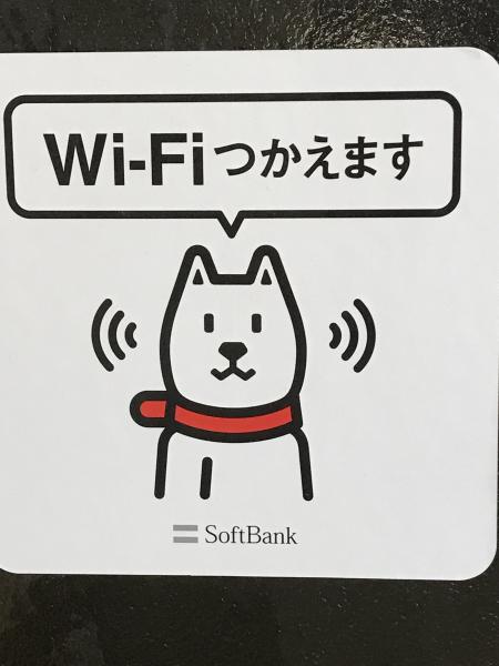 店内 SoftBankWi-Fi使えます