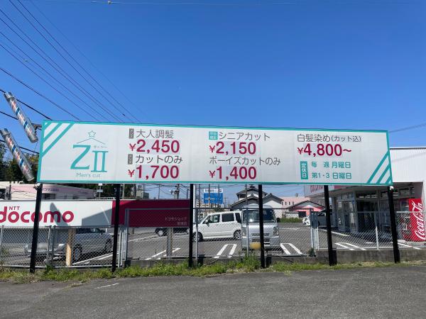 看板
