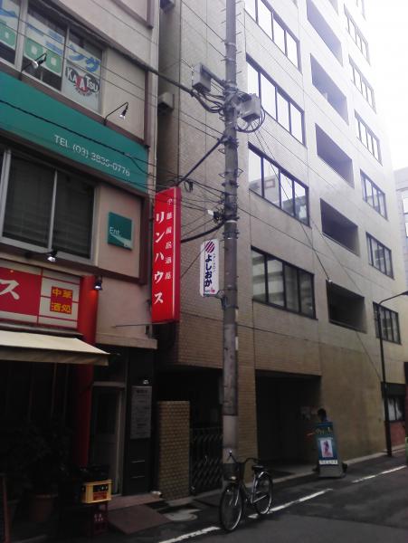 街角の看板