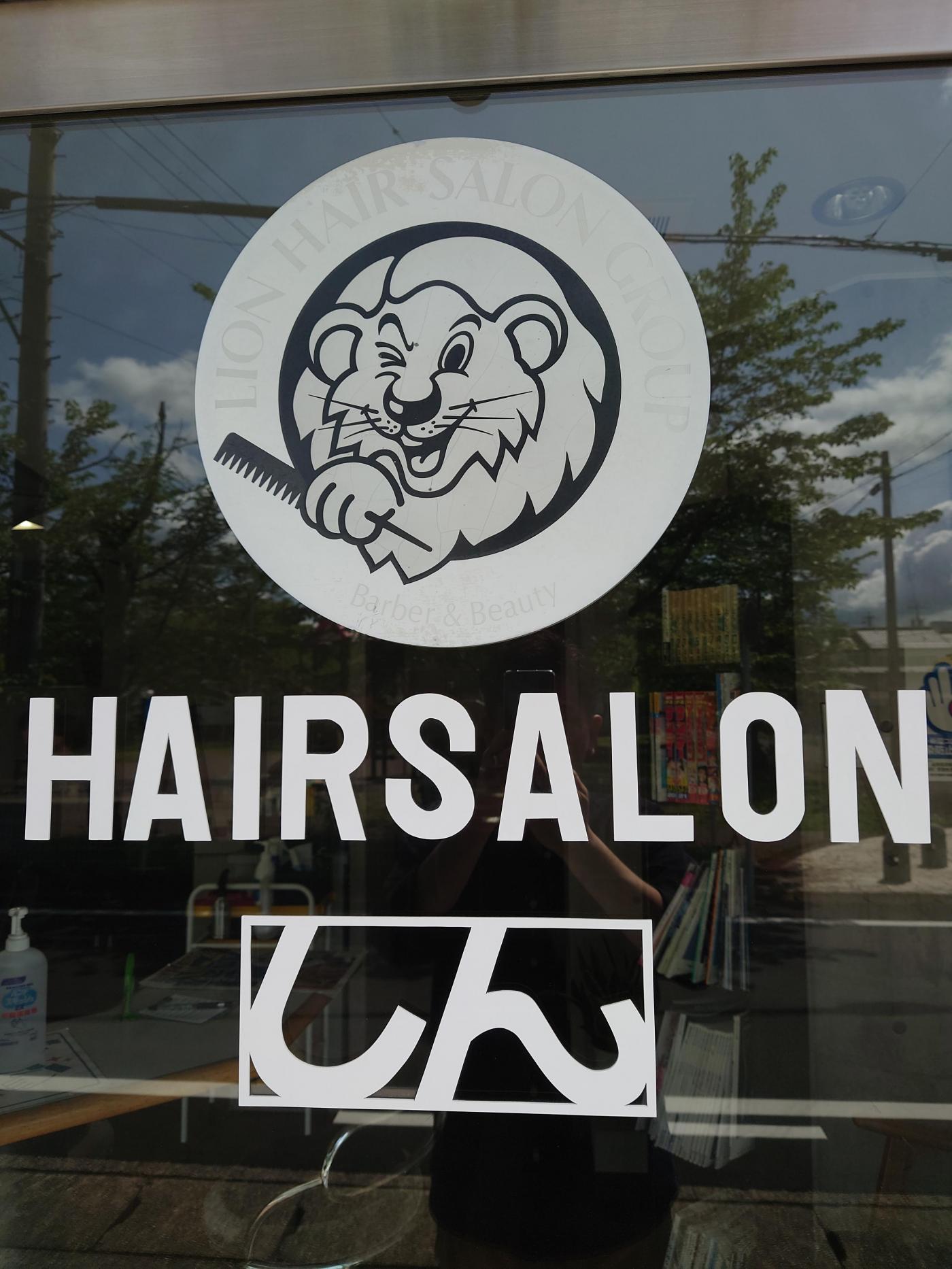 ヘアーサロンしん(関駅の理容室)