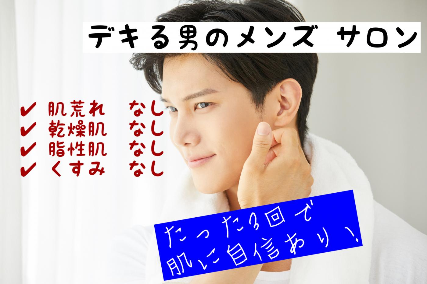へあーさろん たにぐち(高山市の理容室)