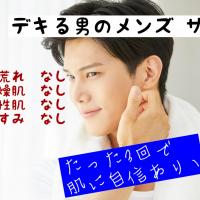 へあーさろん たにぐち