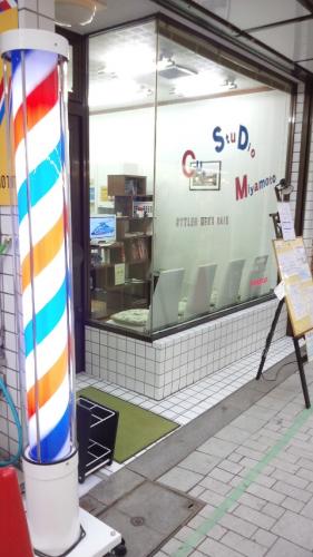 お店の入口