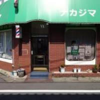 理容ナカジマ