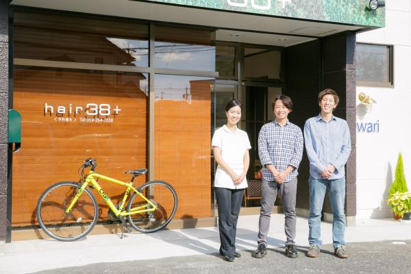 スタッフ一同お待ちしています!